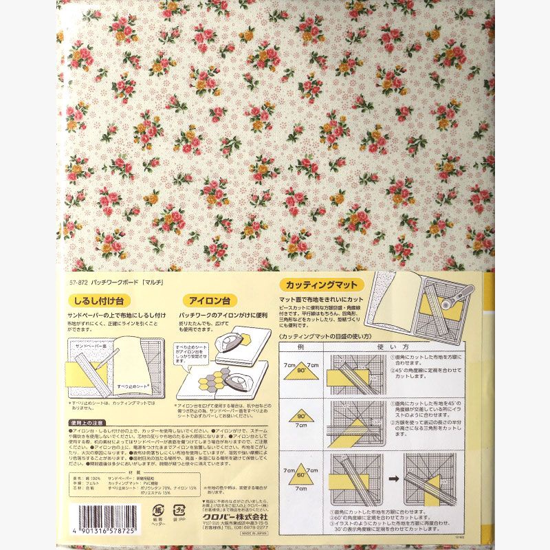 Clover Ironing and Cutting Board 57-872 1 cc678e56-71df-471c-81a5-aa782f2e53e9