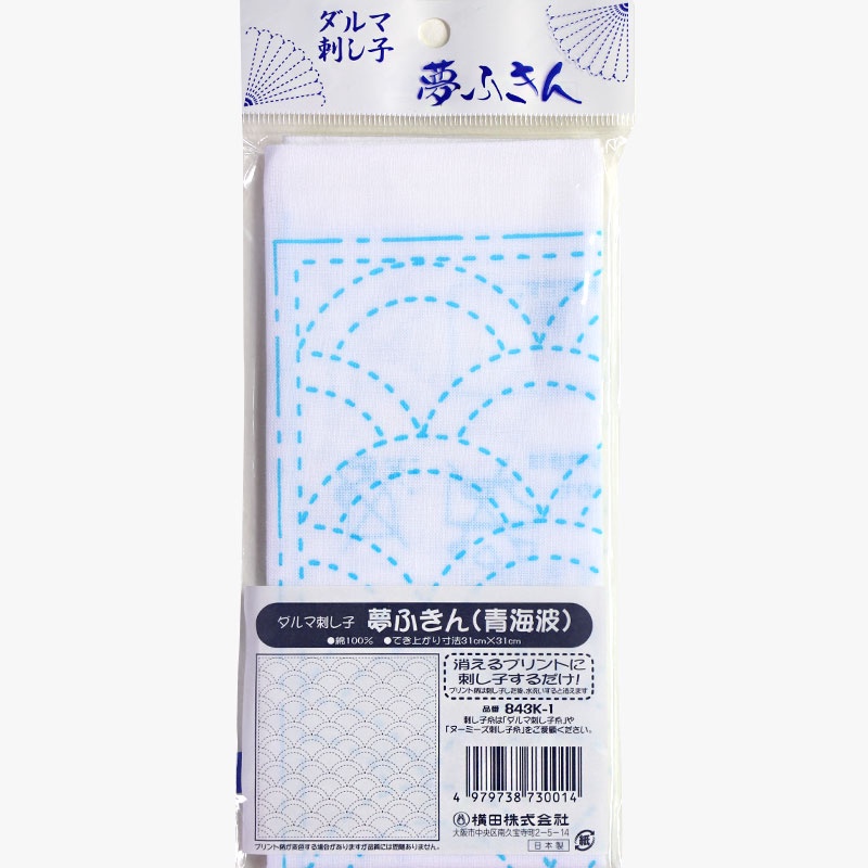 Sashiko Printed Cloth White Fish Scales 1 938cfdb3-9af0-41dc-b5b3-089b32a60f28