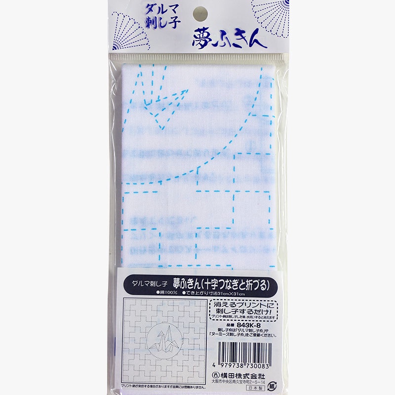 Sashiko Printed Cloth White Origami Swan 1 9a89ef70-0e66-4194-aca9-2513a33cfafe