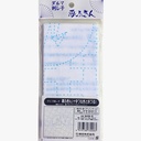 Sashiko Printed Cloth White Origami Swan 1 9a89ef70-0e66-4194-aca9-2513a33cfafe