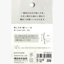 Daruma Sashiko Thread Thin 209 Cherry Blossom 40mm 1 95ef7cc1-c811-8006-4c7b-b0c2991ddf25