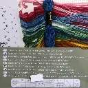 Anchor DEE100 Rose Garden-Back.webp